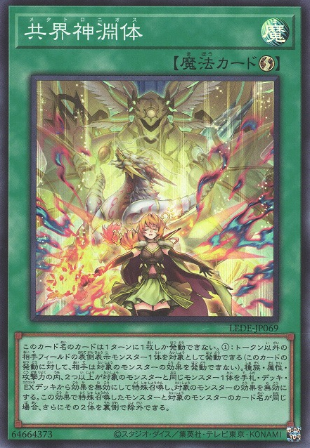 The Best Cards From Japan's Legacy of Destruction | TCGplayer